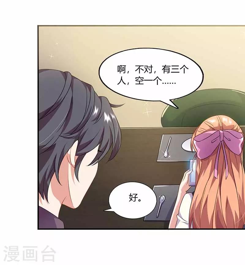 第38话 彻夜交谈-第38话