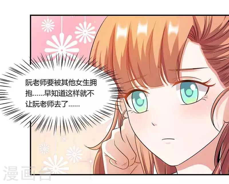 第46话 邀请-第46话