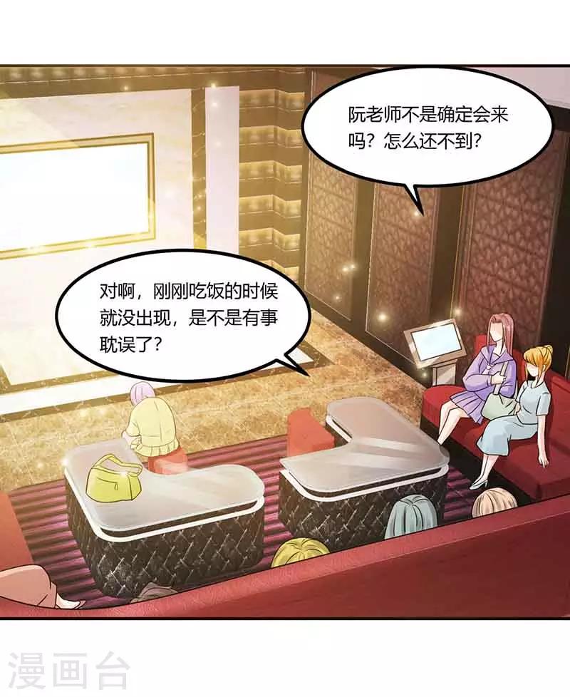 第46话 邀请-第46话