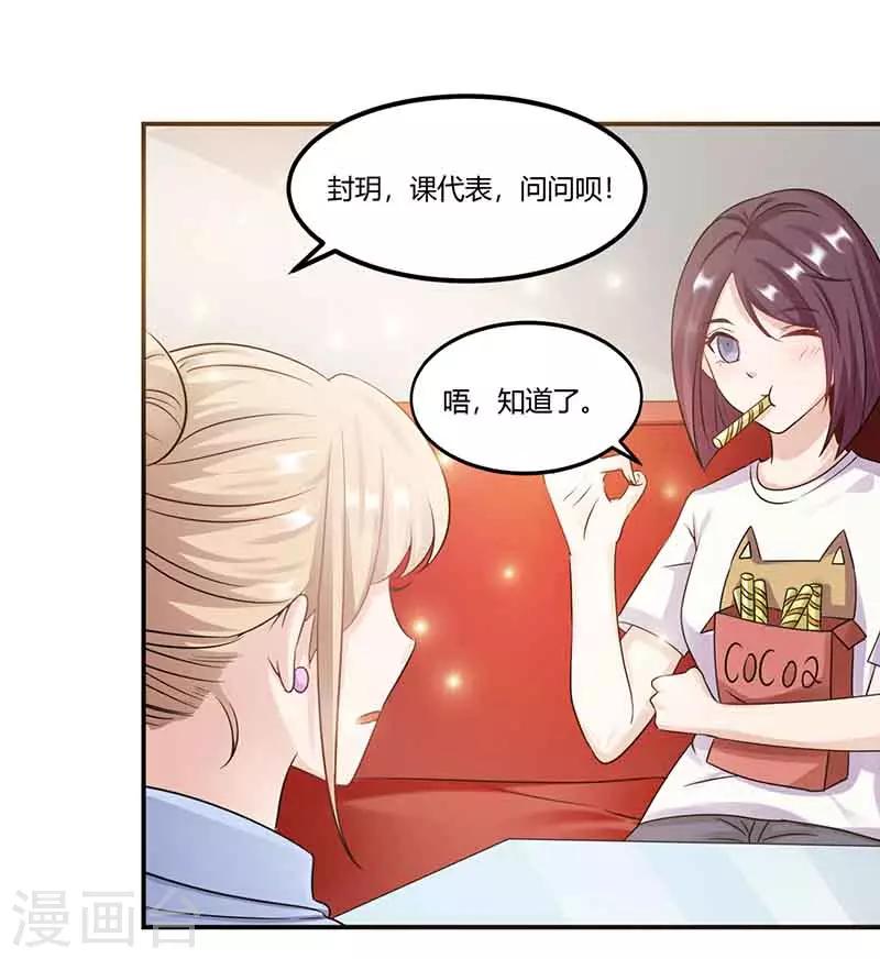 第46话 邀请-第46话