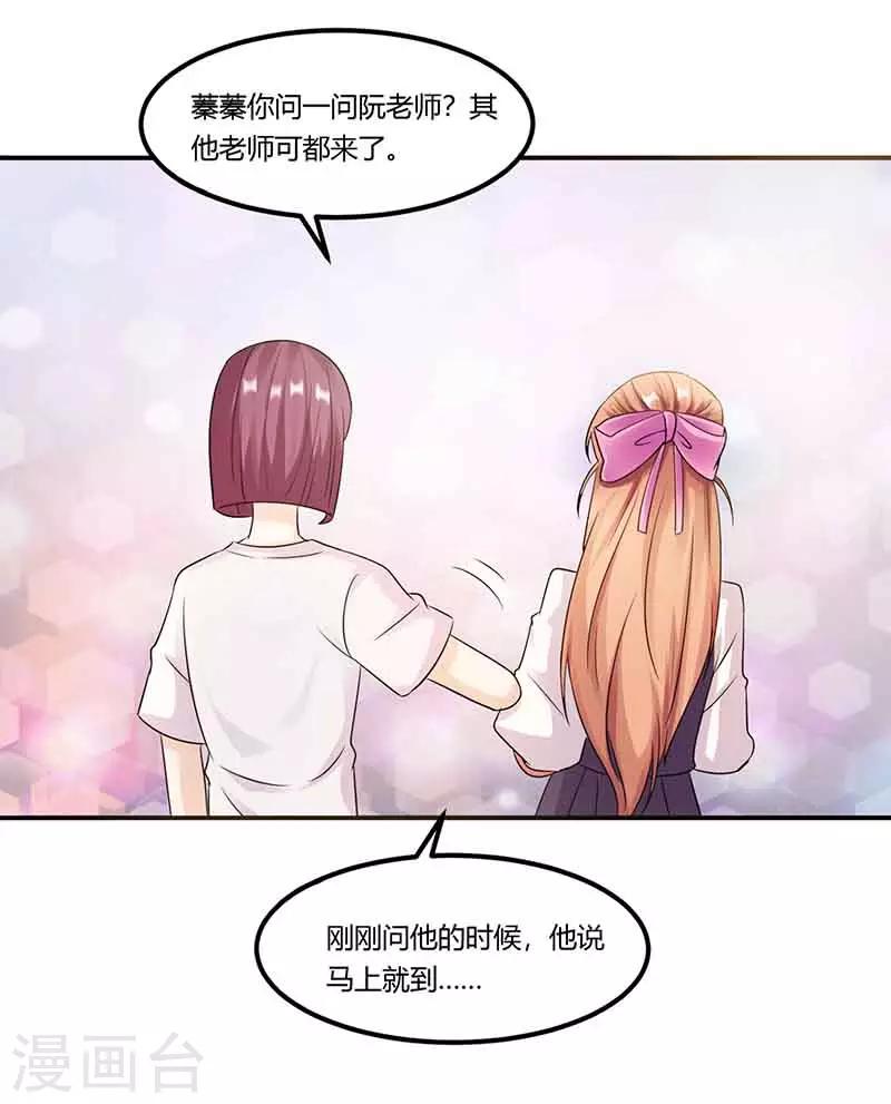 第46话 邀请-第46话