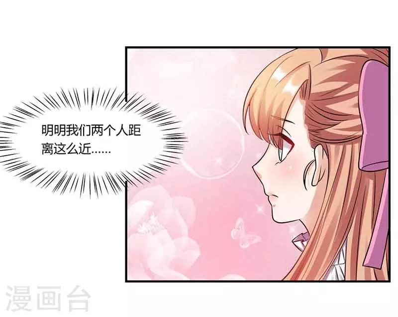 第46话 邀请-第46话