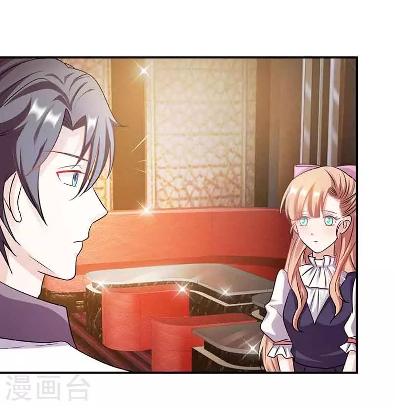 第46话 邀请-第46话