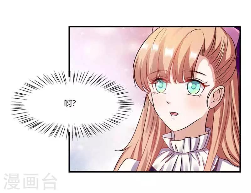 第46话 邀请-第46话