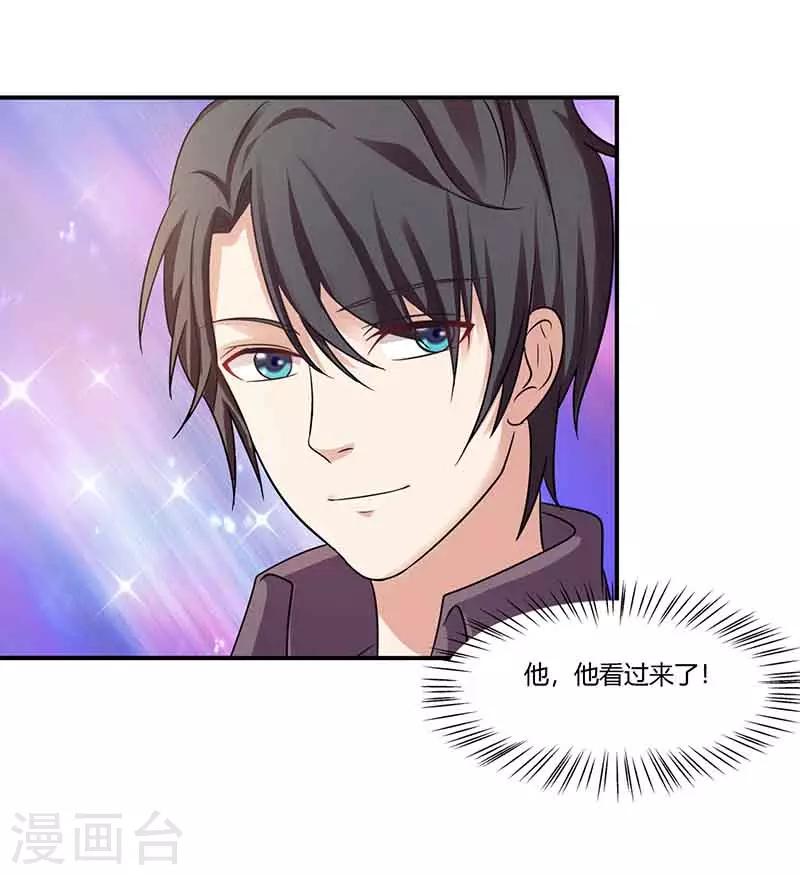 第46话 邀请-第46话