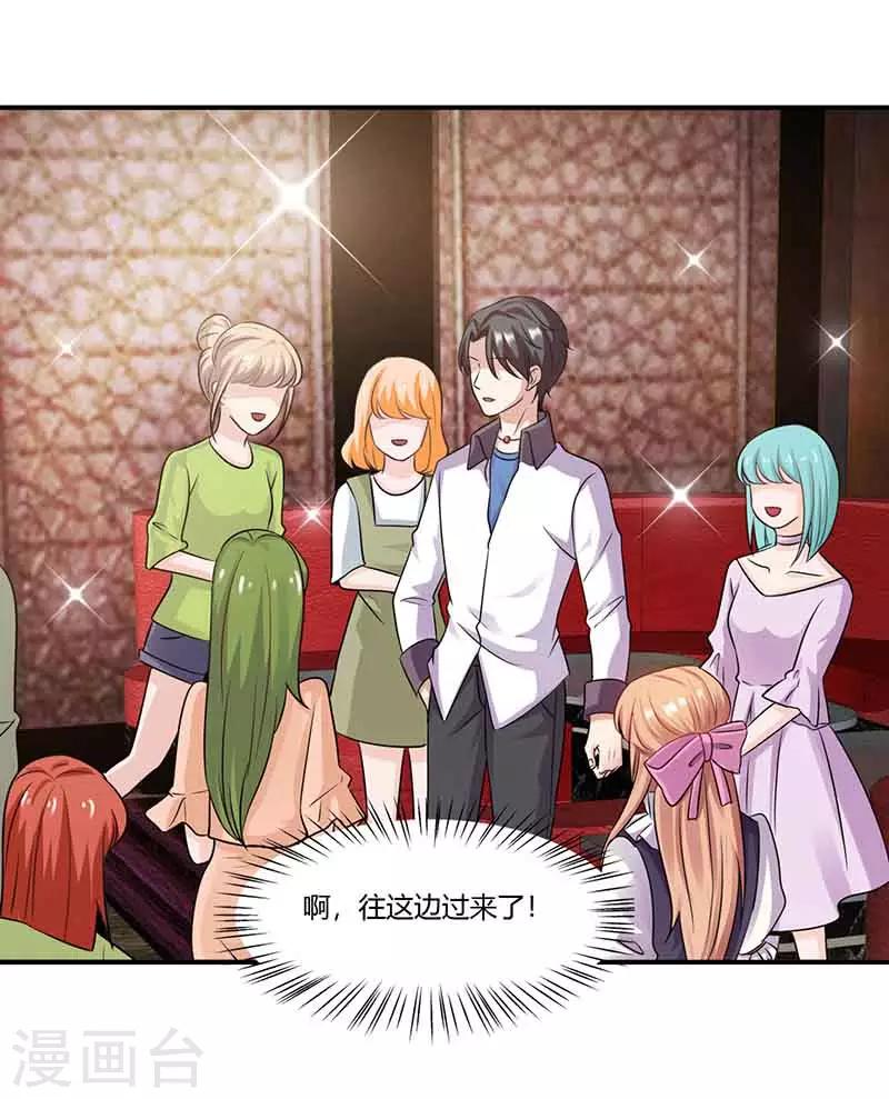 第46话 邀请-第46话