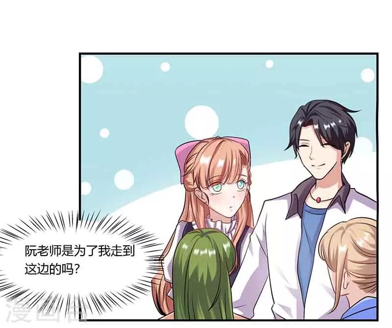 第46话 邀请-第46话