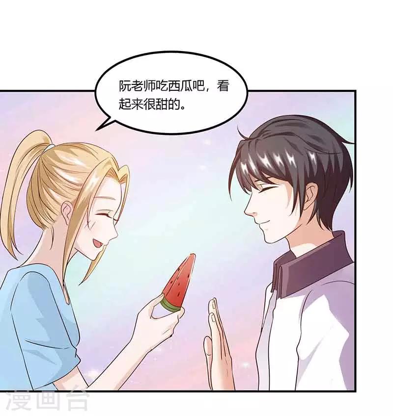 第46话 邀请-第46话