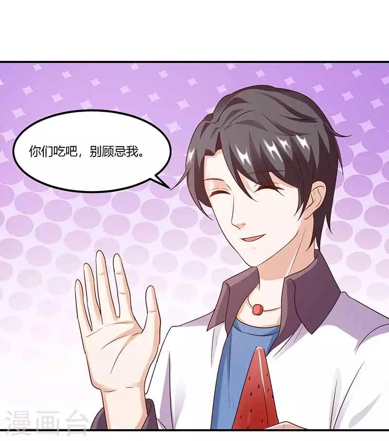 第46话 邀请-第46话