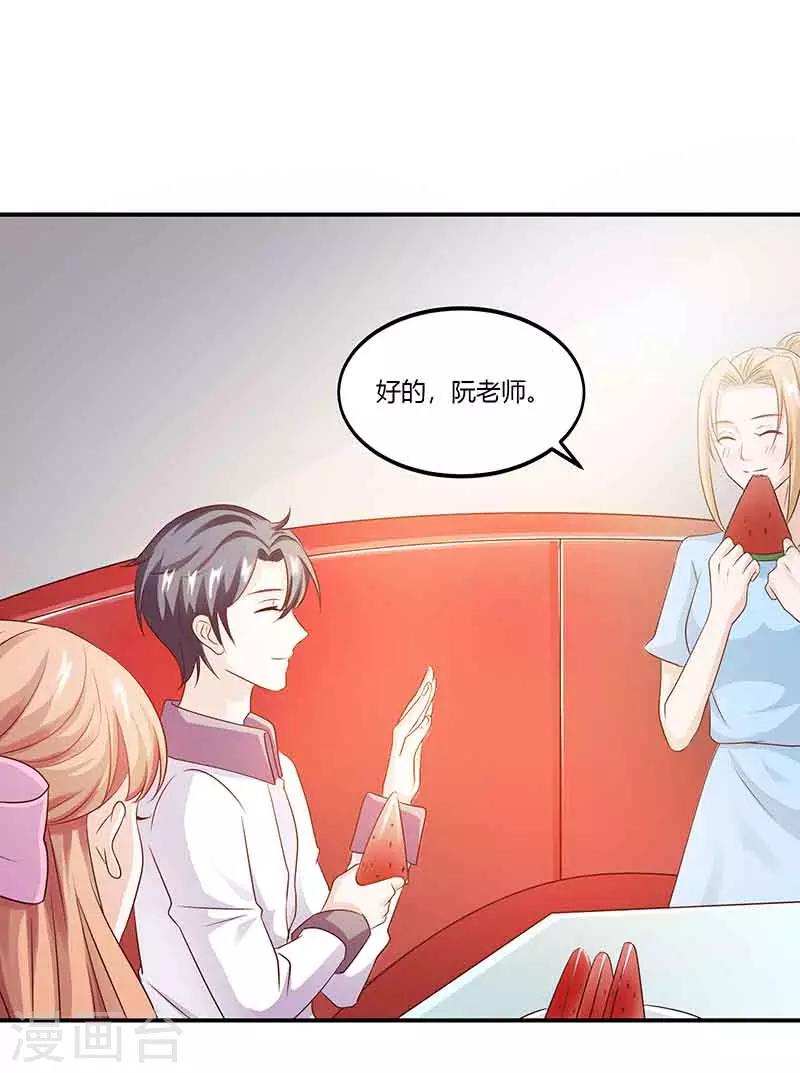 第46话 邀请-第46话