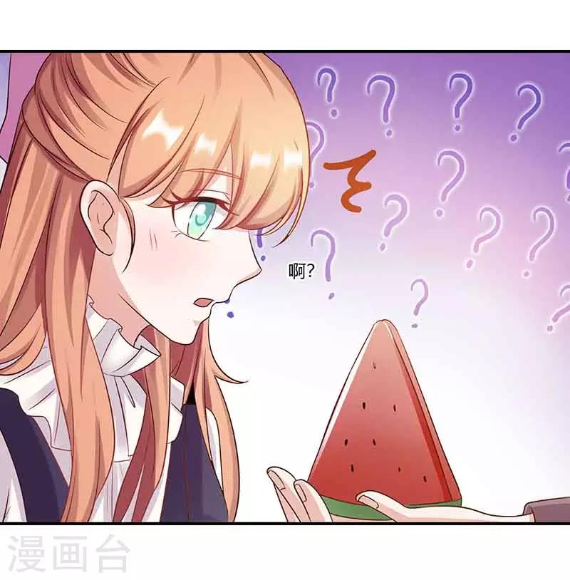 第46话 邀请-第46话