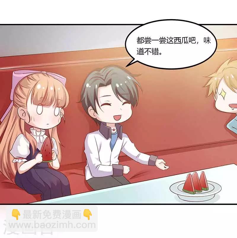 第46话 邀请-第46话