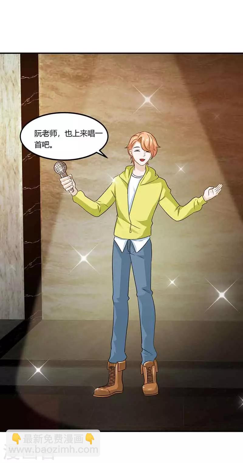 第46话 邀请-第46话