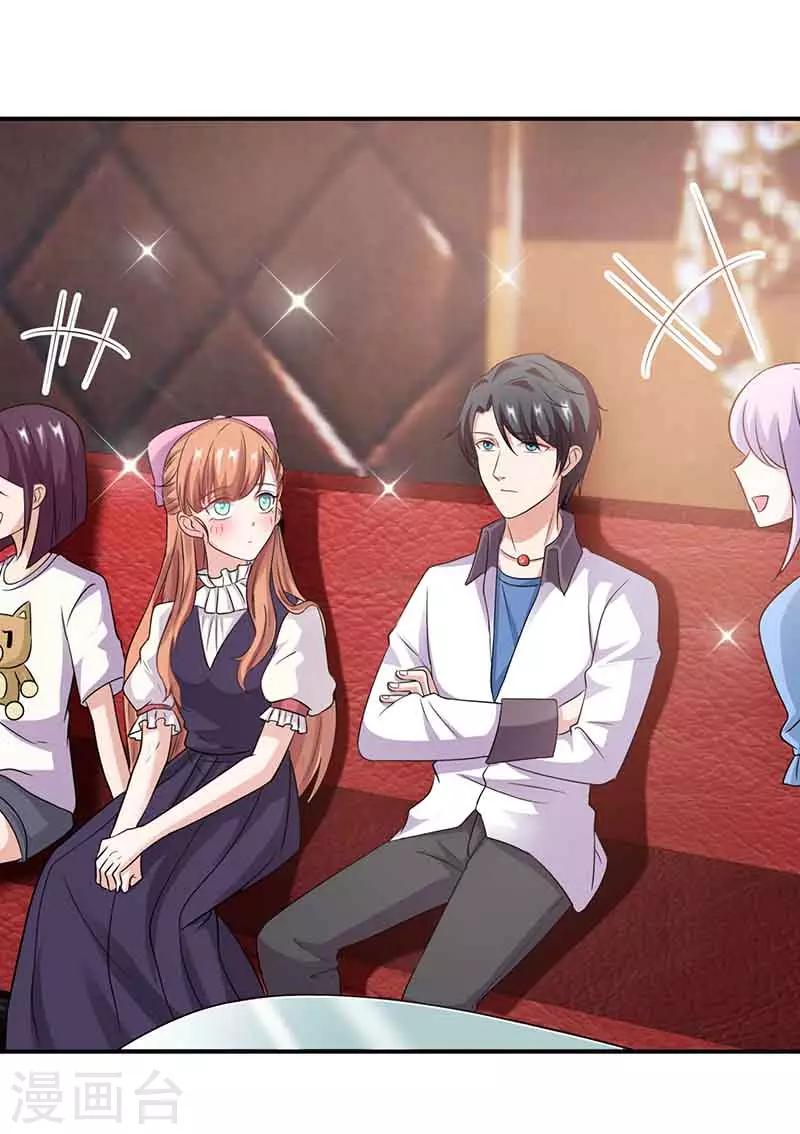 第46话 邀请-第46话