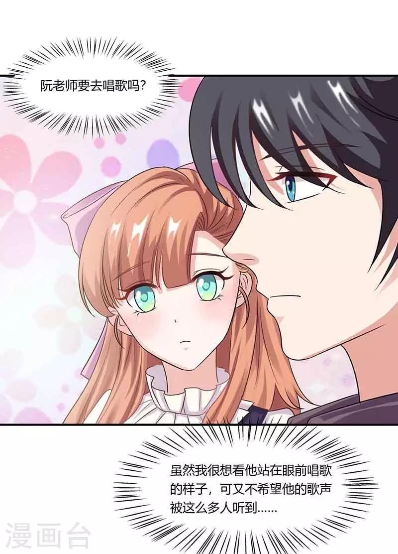 第46话 邀请-第46话