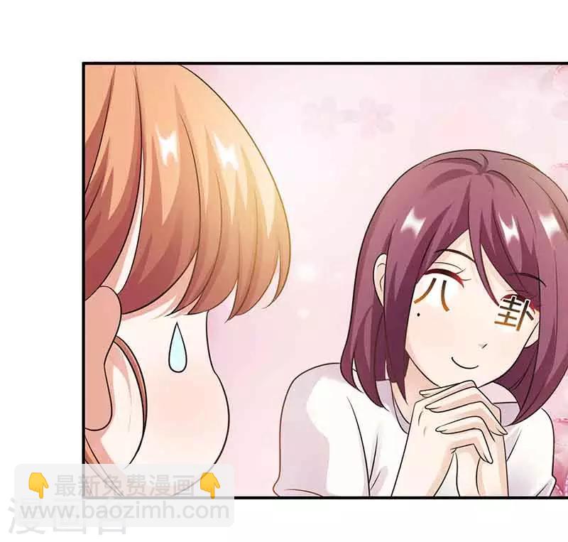 第46话 邀请-第46话