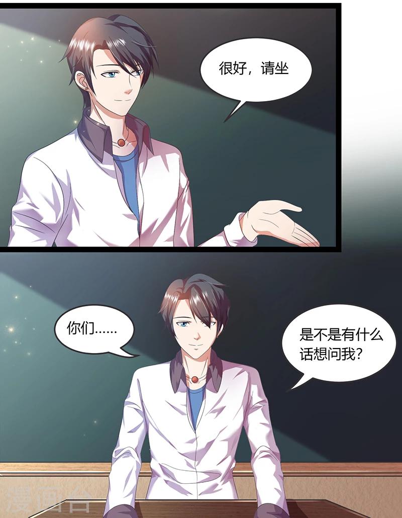 第6话 还书-第6话