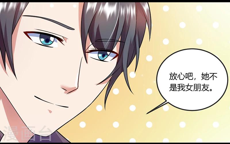 第6话 还书-第6话