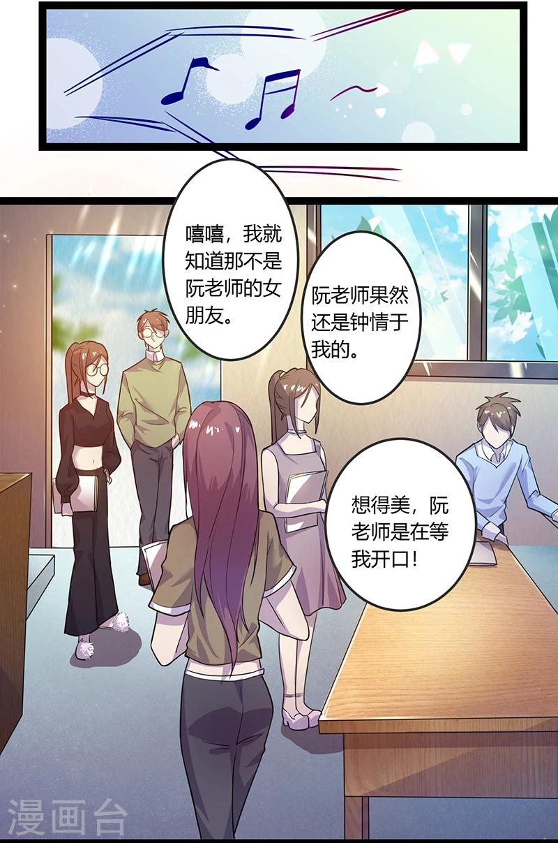 第6话 还书-第6话