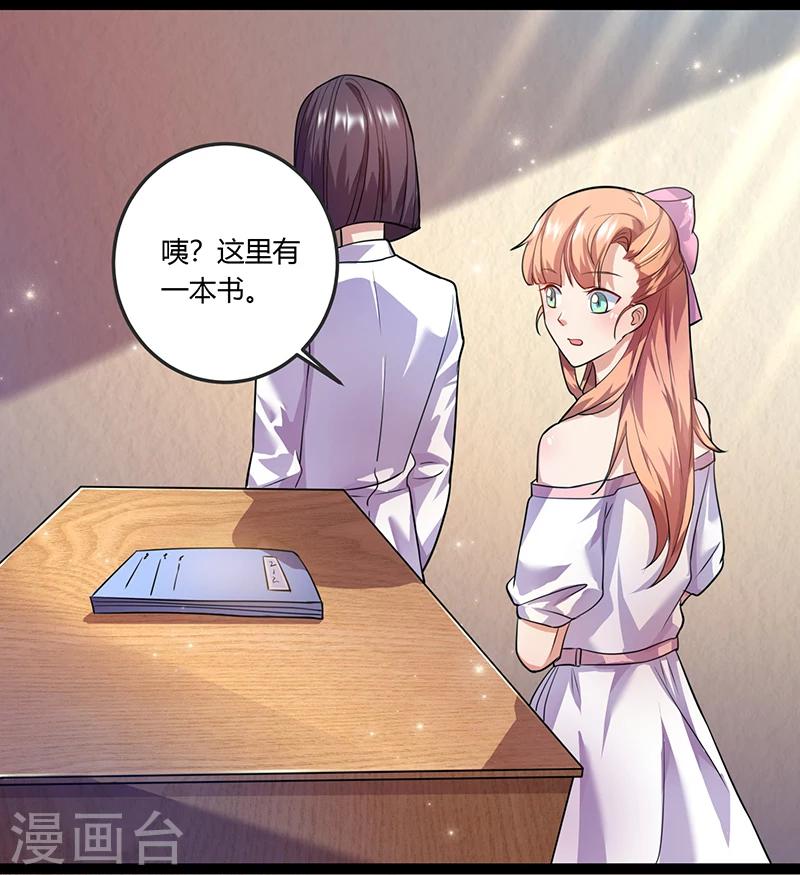 第6话 还书-第6话