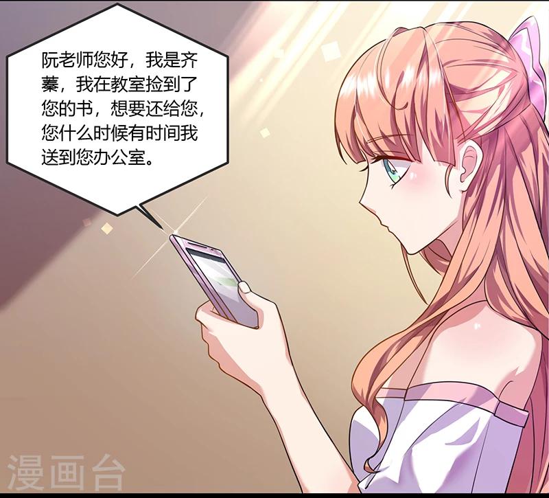 第6话 还书-第6话