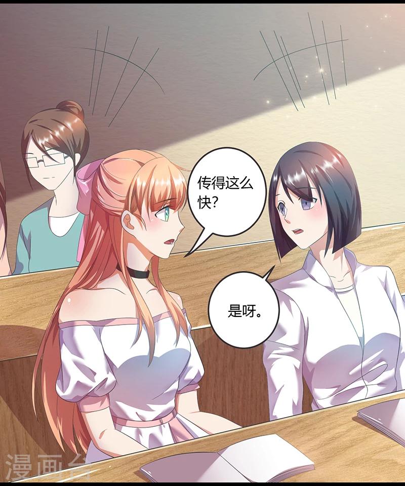 第6话 还书-第6话