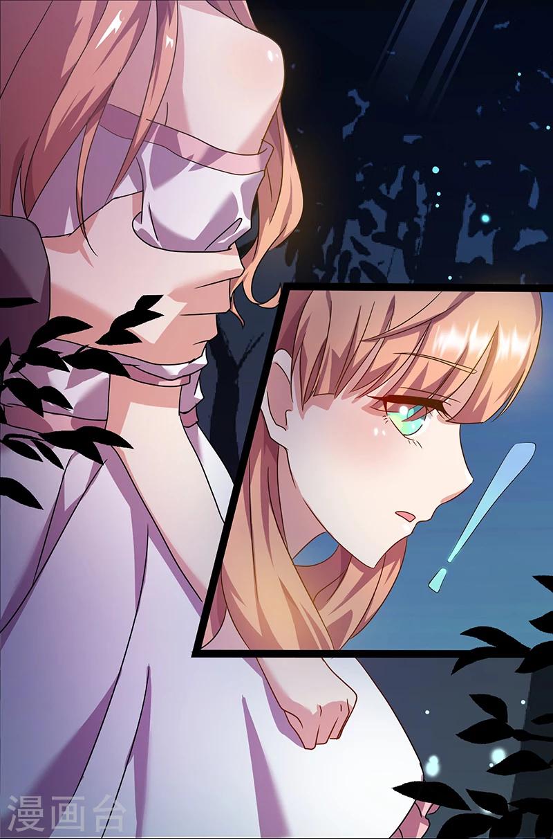 第6话 还书-第6话