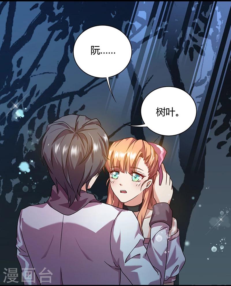 第6话 还书-第6话