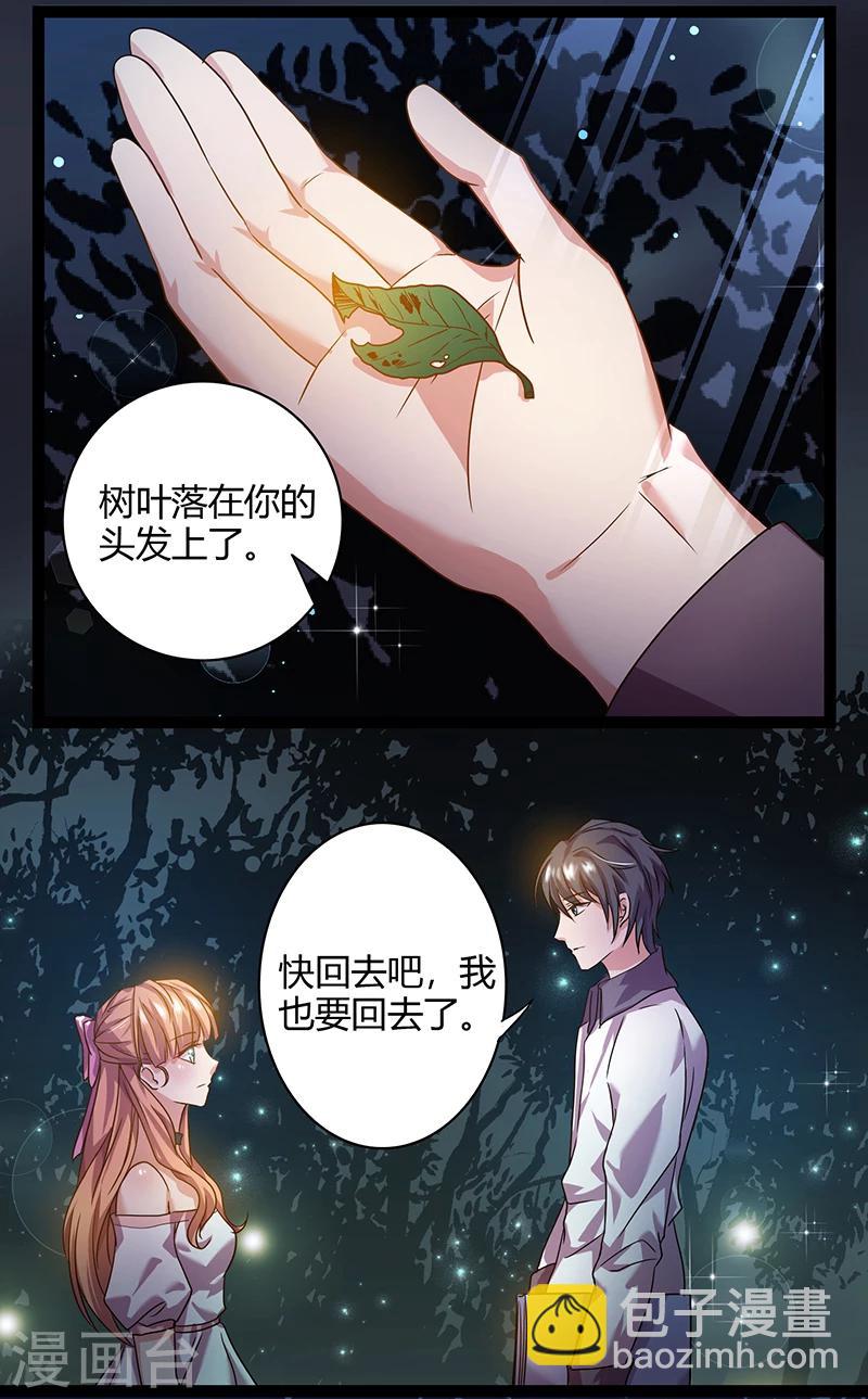 第6话 还书-第6话