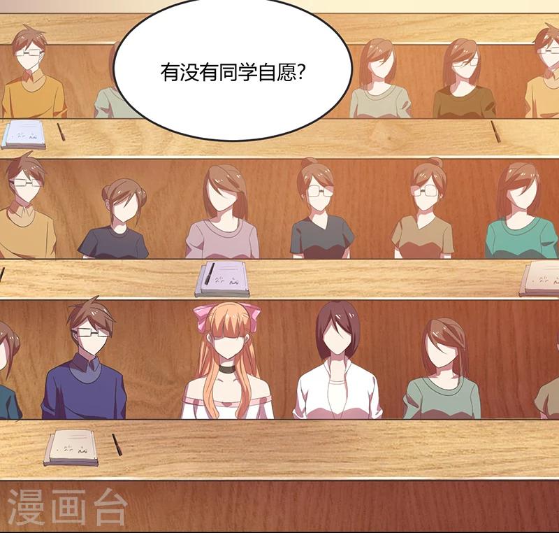 第6话 还书-第6话