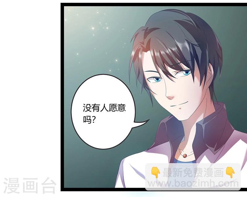 第6话 还书-第6话