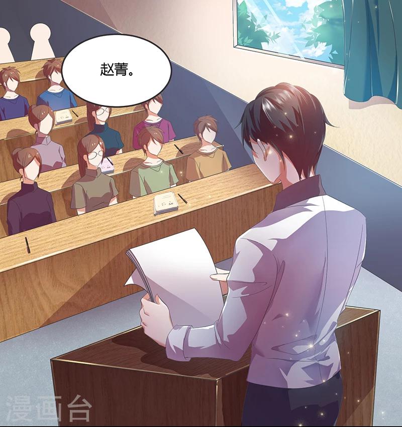 第6话 还书-第6话