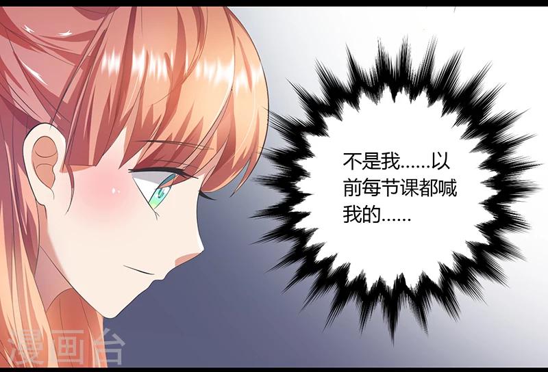 第6话 还书-第6话