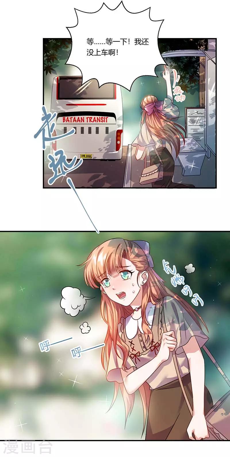 第52话 满满的不舍(1/2)-第52话