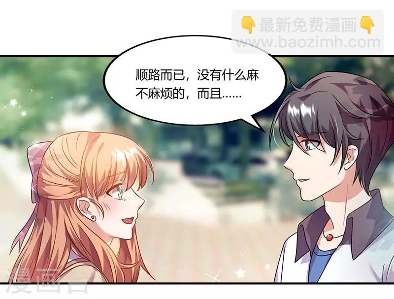 第52话 满满的不舍(1/2)-第52话