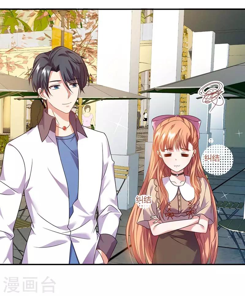 第52话 满满的不舍(1/2)-第52话