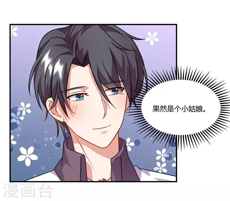 第52话 满满的不舍(1/2)-第52话