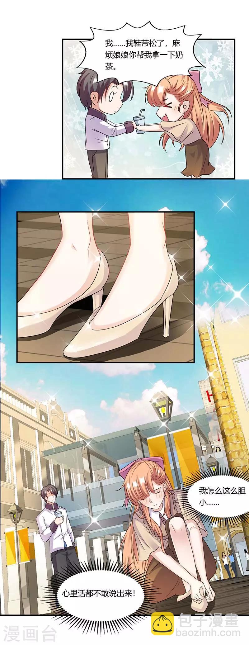 第52话 满满的不舍(1/2)-第52话