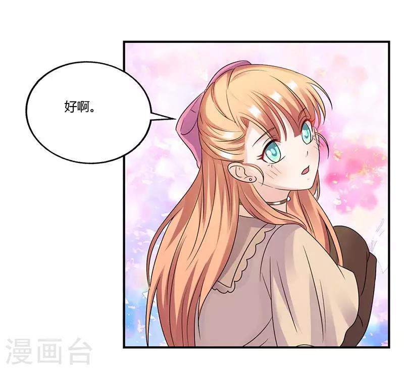 第52话 满满的不舍(1/2)-第52话