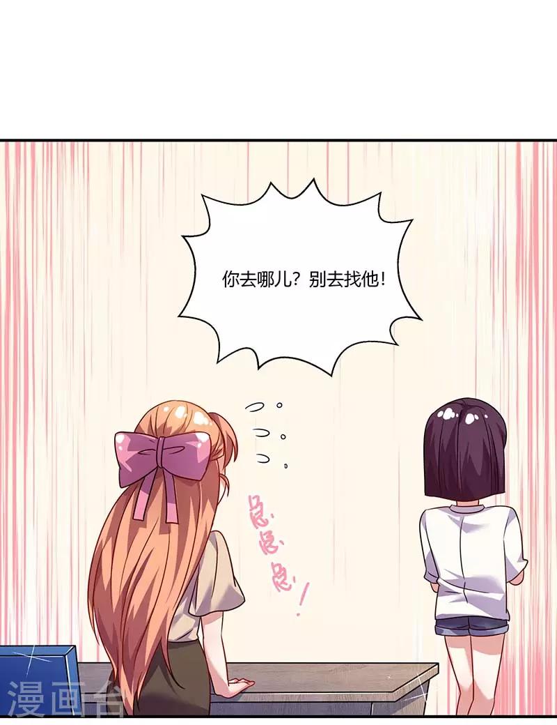 第52话 满满的不舍(1/2)-第52话