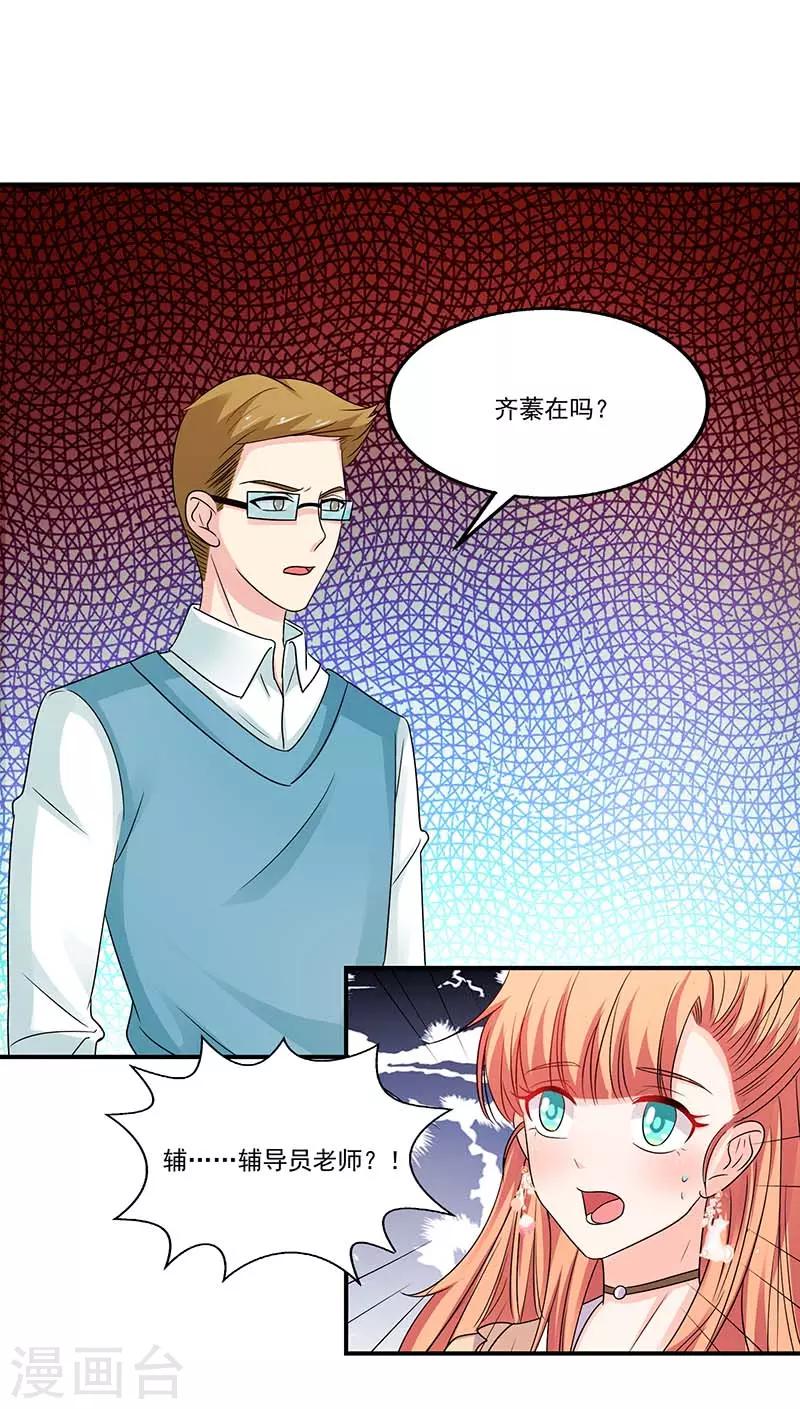 第56话 辞职-第56话