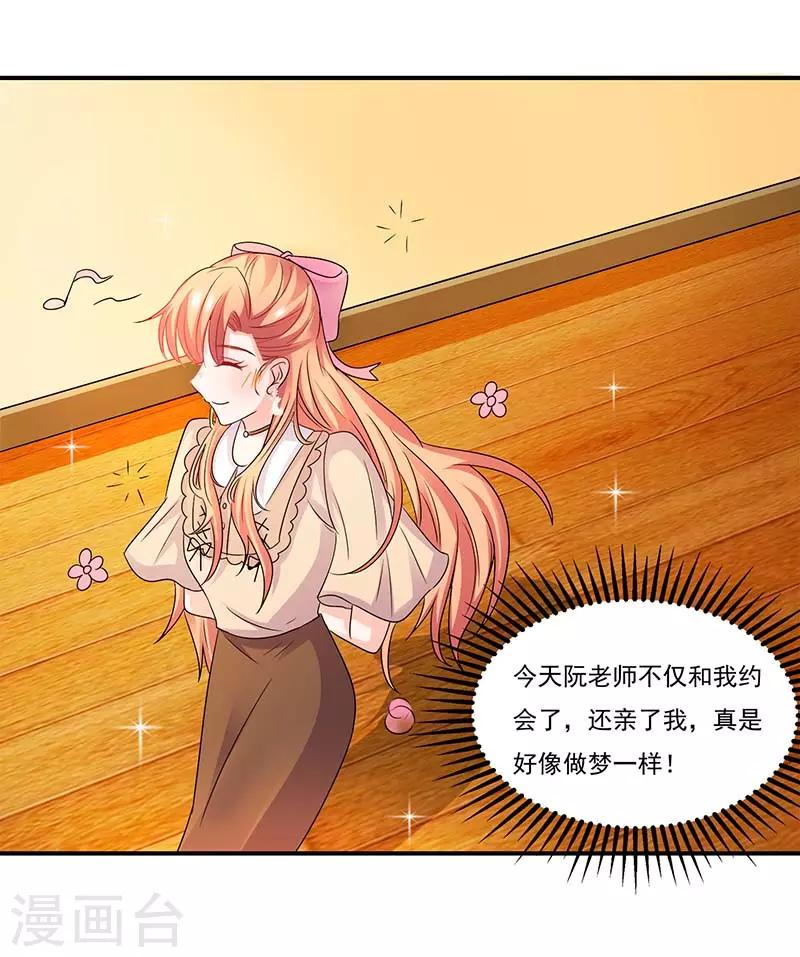 第56话 辞职-第56话