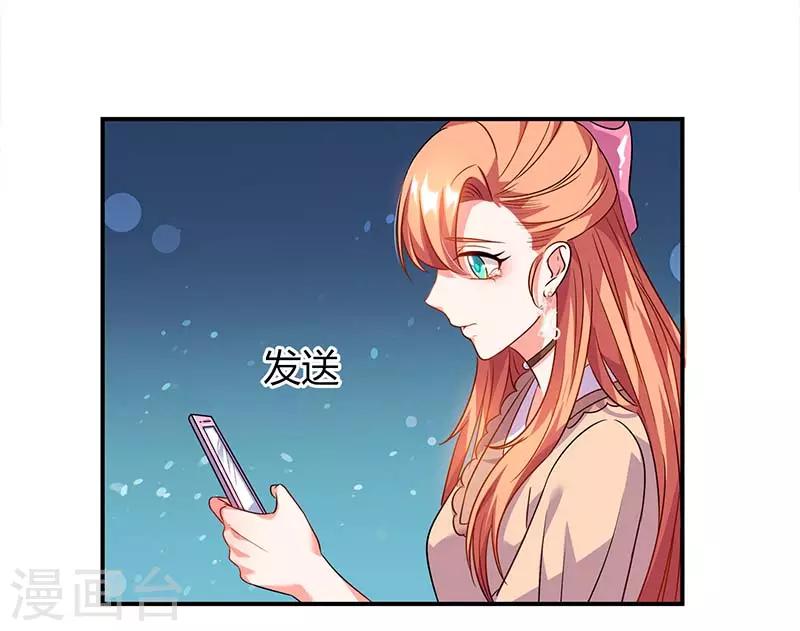 第56话 辞职-第56话