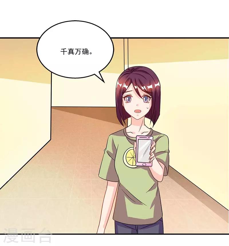 第56话 辞职-第56话