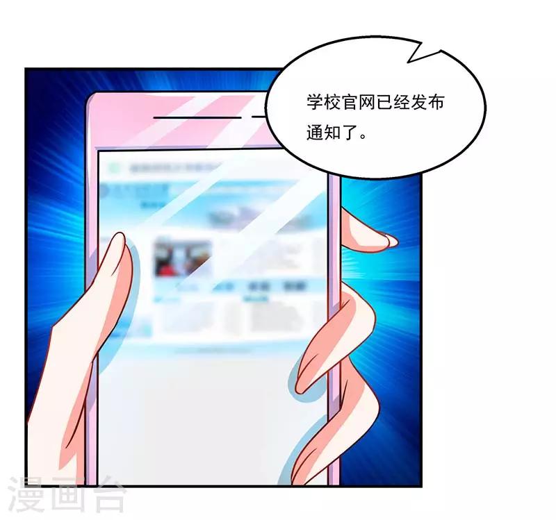 第56话 辞职-第56话