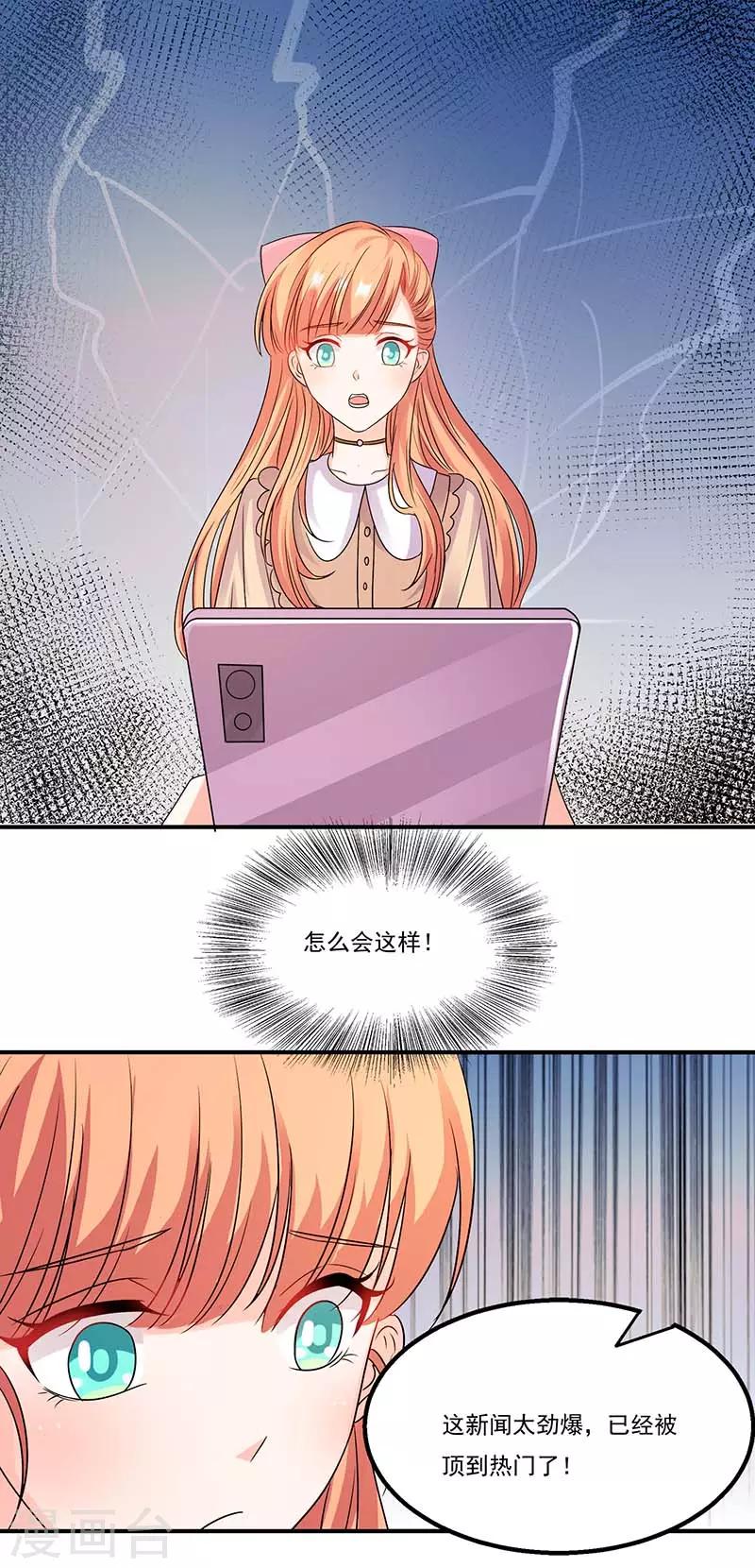 第56话 辞职-第56话