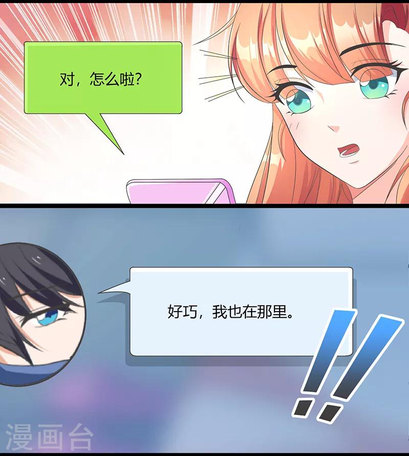 第10话 莫名其妙的电话-第10话