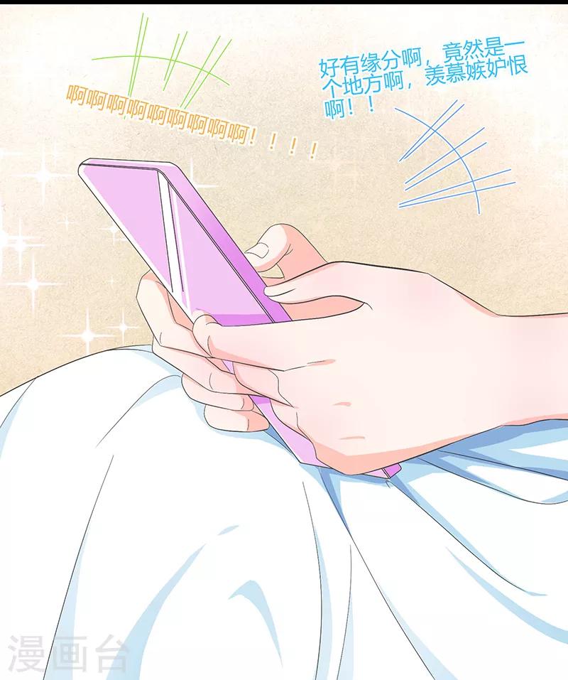 第10话 莫名其妙的电话-第10话