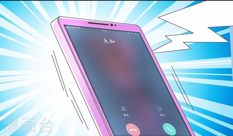 第10话 莫名其妙的电话-第10话