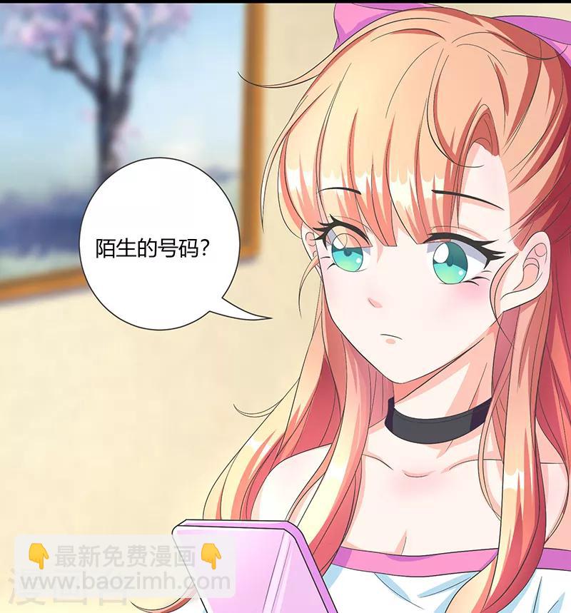 第10话 莫名其妙的电话-第10话